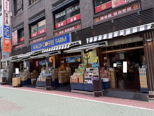 ショッピングセンター　カルディコーヒーファーム成増店（ショッピングセンター）まで560m