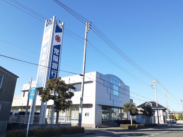 銀行　常陽銀行 久慈浜支店（銀行）まで750m