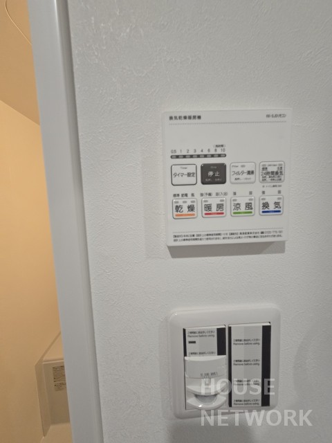 その他設備　2026年3月竣工