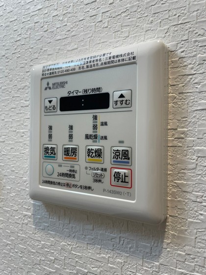 その他設備　※別部屋の写真です