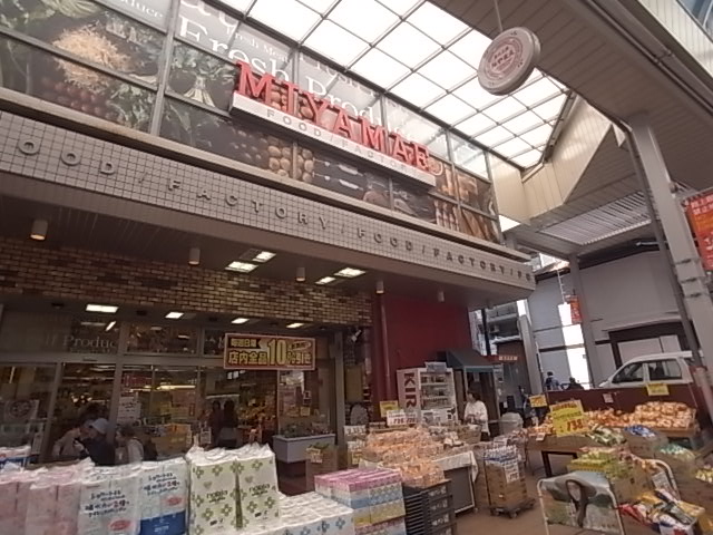 スーパー　MIYAMAE（スーパー）まで251m