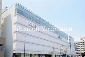 ショッピングセンター　CIAL鶴見（ショッピングセンター）まで290m