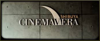 その他　CINEMAVERA SHIBUYA(シネマヴェーラ渋谷)（その他）まで326m