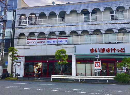 スーパー　まいばすけっと千束4丁目店（スーパー）まで351m
