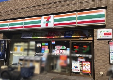 コンビニ　セブンイレブン台東日本堤店（コンビニ）まで233m