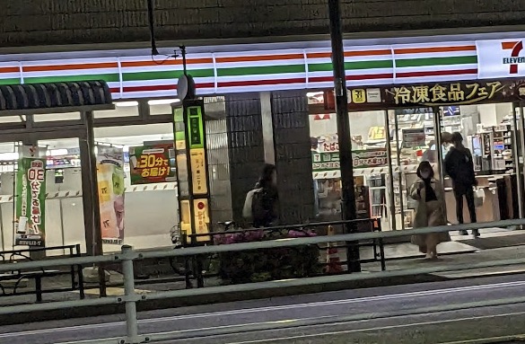 コンビニ　セブンイレブン台東三ノ輪1丁目店（コンビニ）まで446m