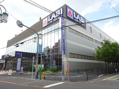 その他　ヤマダ電機 LABI LIFE SELECT 自由が丘（その他）まで1702m