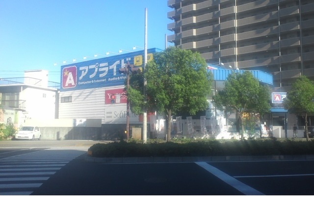 その他　パソコンショップ・アプライド（その他）まで600m
