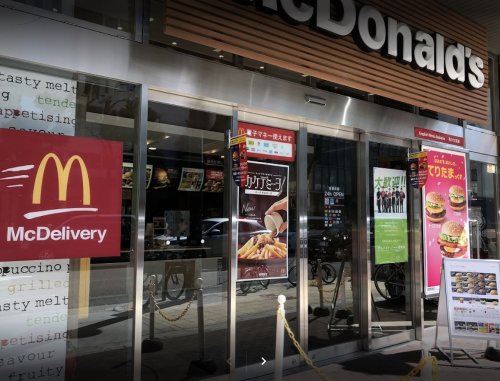 飲食店　マクドナルド 堺筋南久宝寺店（飲食店）まで261m