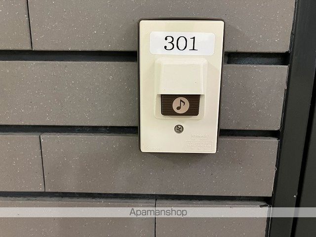 二瓶マンションのその他写真