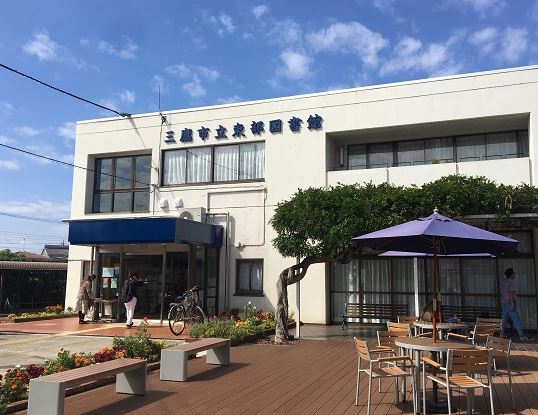 図書館　三鷹市立東部図書館（図書館）まで292m