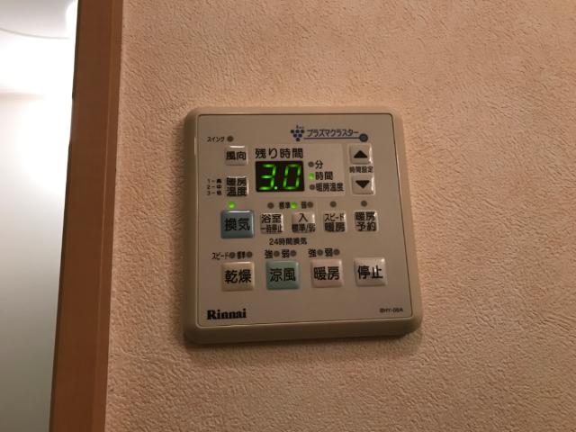 バス・シャワールーム　浴室乾燥機