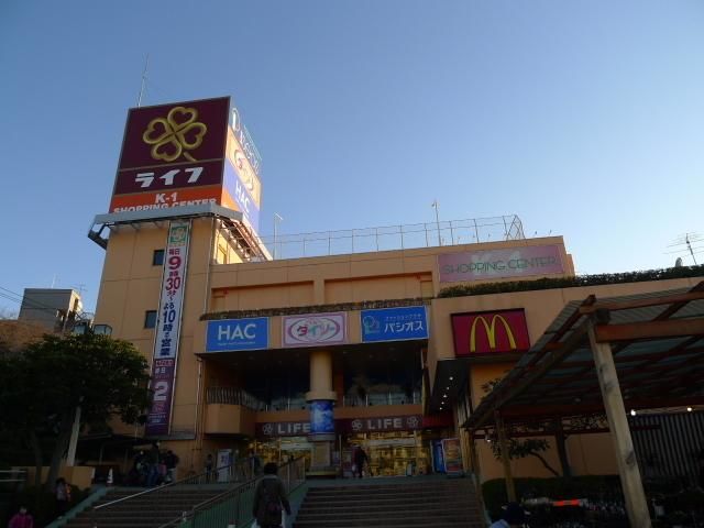 スーパー　ライフ（スーパー）まで785m