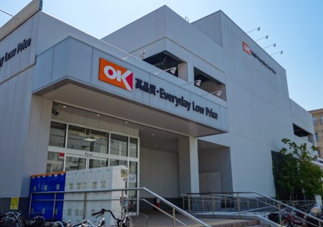 スーパー　オーケー亀戸店（スーパー）まで420m