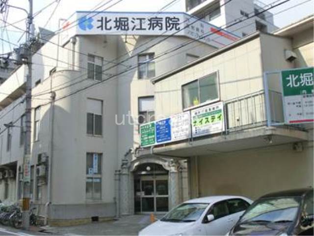 病院　医療法人日新会北堀江病院（病院）まで567m