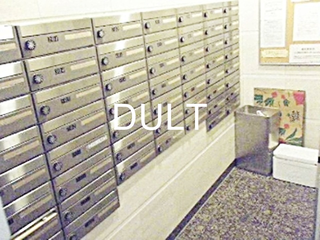 その他共有部分　集合ポストです。