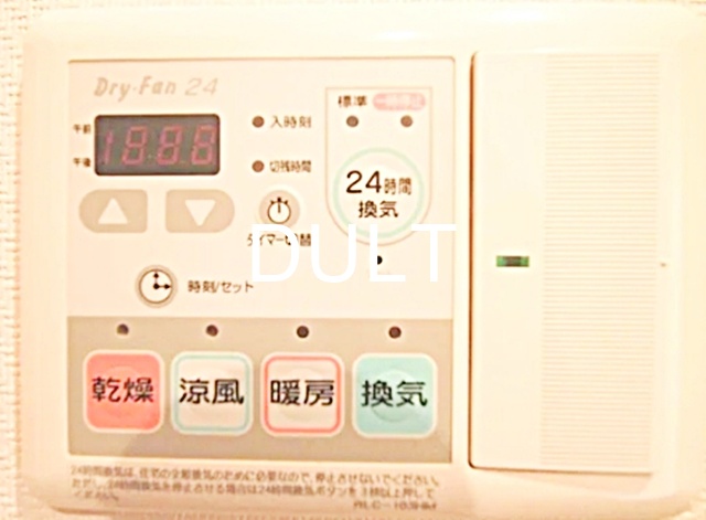 その他設備　浴室乾燥機操作パネルです。