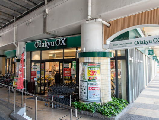 スーパー　Odakyu OX(オダキュウ オーエックス) 千歳船橋店（スーパー）まで423m