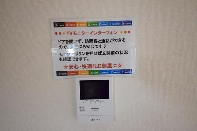 セキュリティ　★モニターホン★