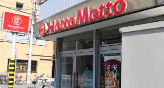 飲食店　ほっともっと横川店（飲食店）まで158m