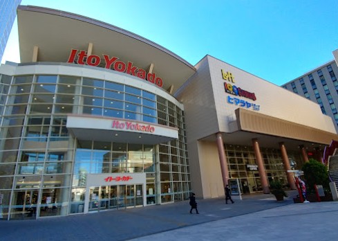 スーパー　イトーヨーカドー 木場店（スーパー）まで612m