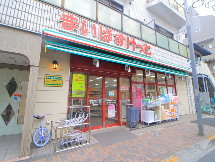 スーパー　まいばすけっと板橋常盤台2丁目店（スーパー）まで219m