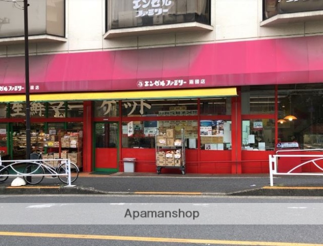 スーパー　エンゼルファミリー両国店（スーパー）まで350m