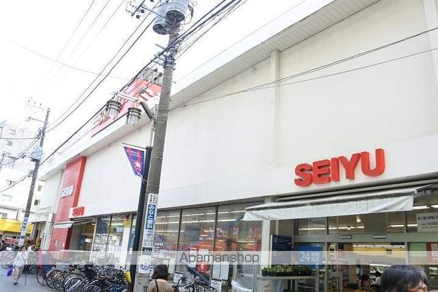 スーパー　西友（スーパー）まで260m