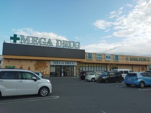 ドラックストア　MEGA勝田店（ドラッグストア）まで615m