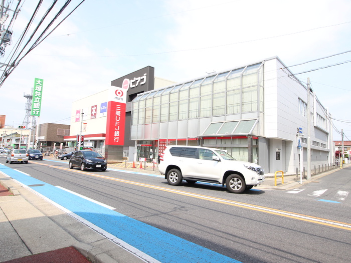 銀行　三菱UFJ（銀行）まで275m