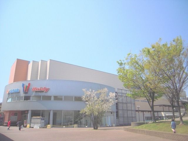 スーパー　サンワ（スーパー）まで633m