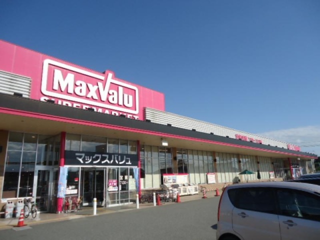 スーパー　マックスバリュ　社店（スーパー）まで200m