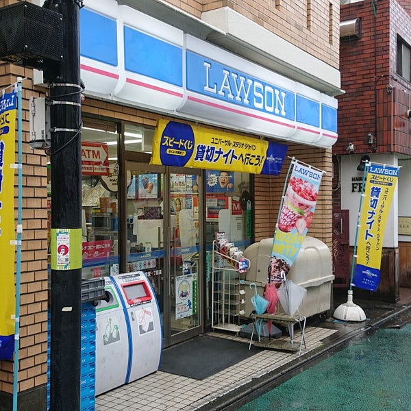 コンビニ　ローソン経堂一丁目店（コンビニ）まで525m