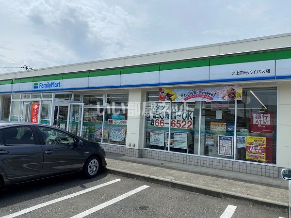 コンビニ　ファミリーマート北上４号バイパス店（コンビニ）まで932m