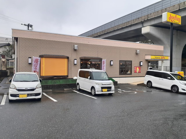 飲食店　ジョイフル福岡拾六町店（飲食店）まで350m