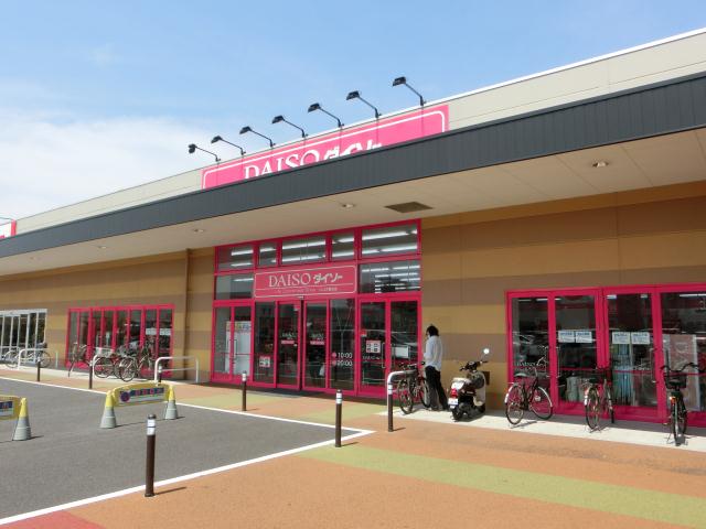 その他　ダイソー（フレスポ内）（その他）まで1131m