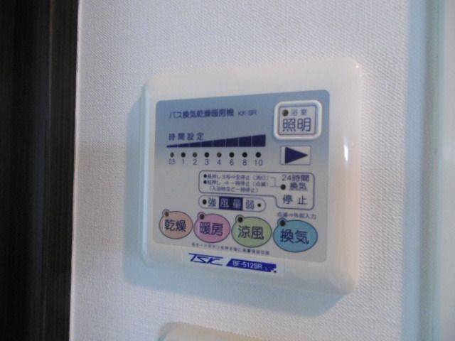 その他部屋・スペース　★★役立つ浴室乾燥★★