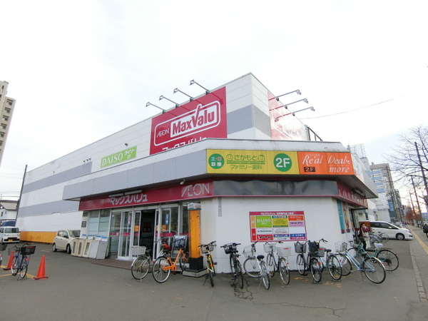スーパー　マックスバリュ元町店（スーパー）まで402m