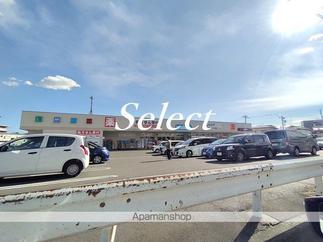 ドラックストア　ウエルシア（ドラッグストア）まで3723m