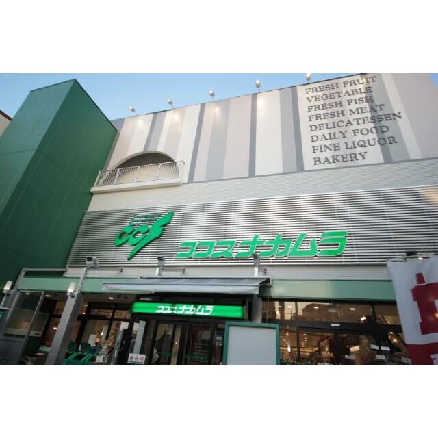 ショッピングセンター　ココスナカムラ　梅島店（ショッピングセンター）まで209m
