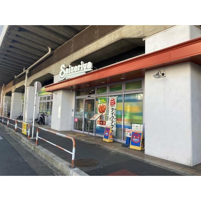 その他　サイゼリヤ　東武梅島駅前店（その他）まで258m