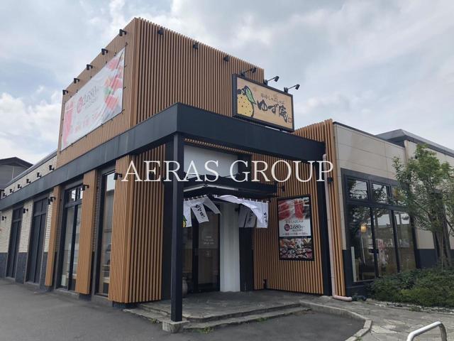 飲食店　寿司・しゃぶしゃぶ ゆず庵 練馬光が丘店（飲食店）まで748m