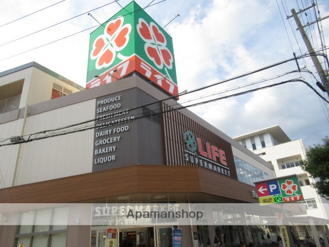 スーパー　ライフ住吉山之内店（スーパー）まで549m