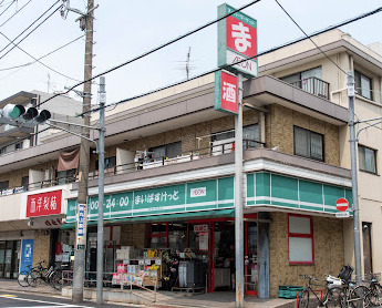 スーパー　まいばすけっと 仲池上店（スーパー）まで695m