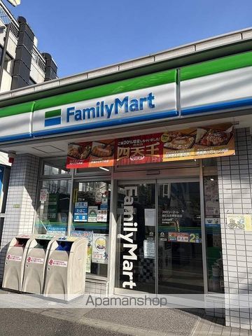 コンビニ　ファミリーマート足立五反野駅前店（コンビニ）まで3188m