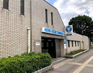 その他　片倉町（その他）まで981m