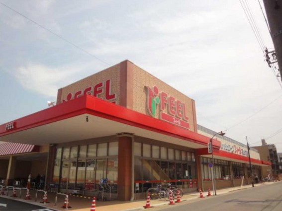 スーパー　フィール 花の木店（スーパー）まで566m