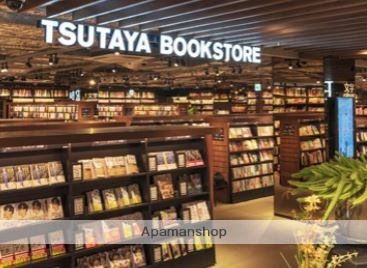 その他　蔦屋書店（その他）まで500m