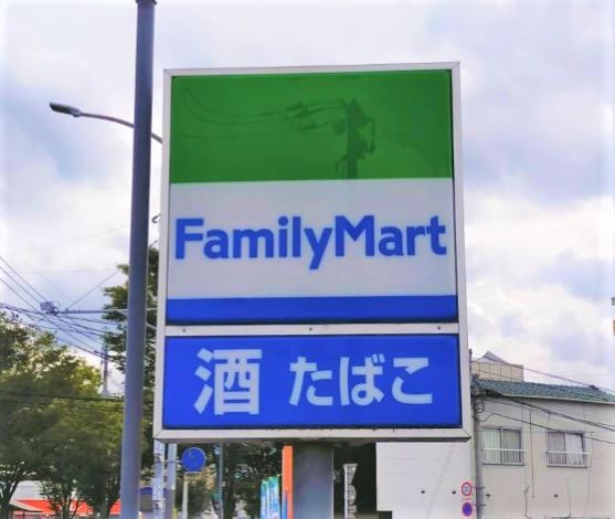 コンビニ　ファミリーマート福岡寺塚店（コンビニ）まで530m