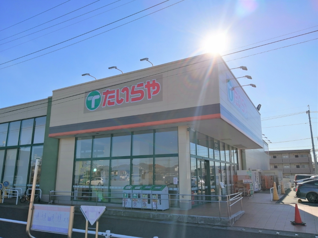 スーパー　エコス たいらや ゆいの杜店（スーパー）まで1050m